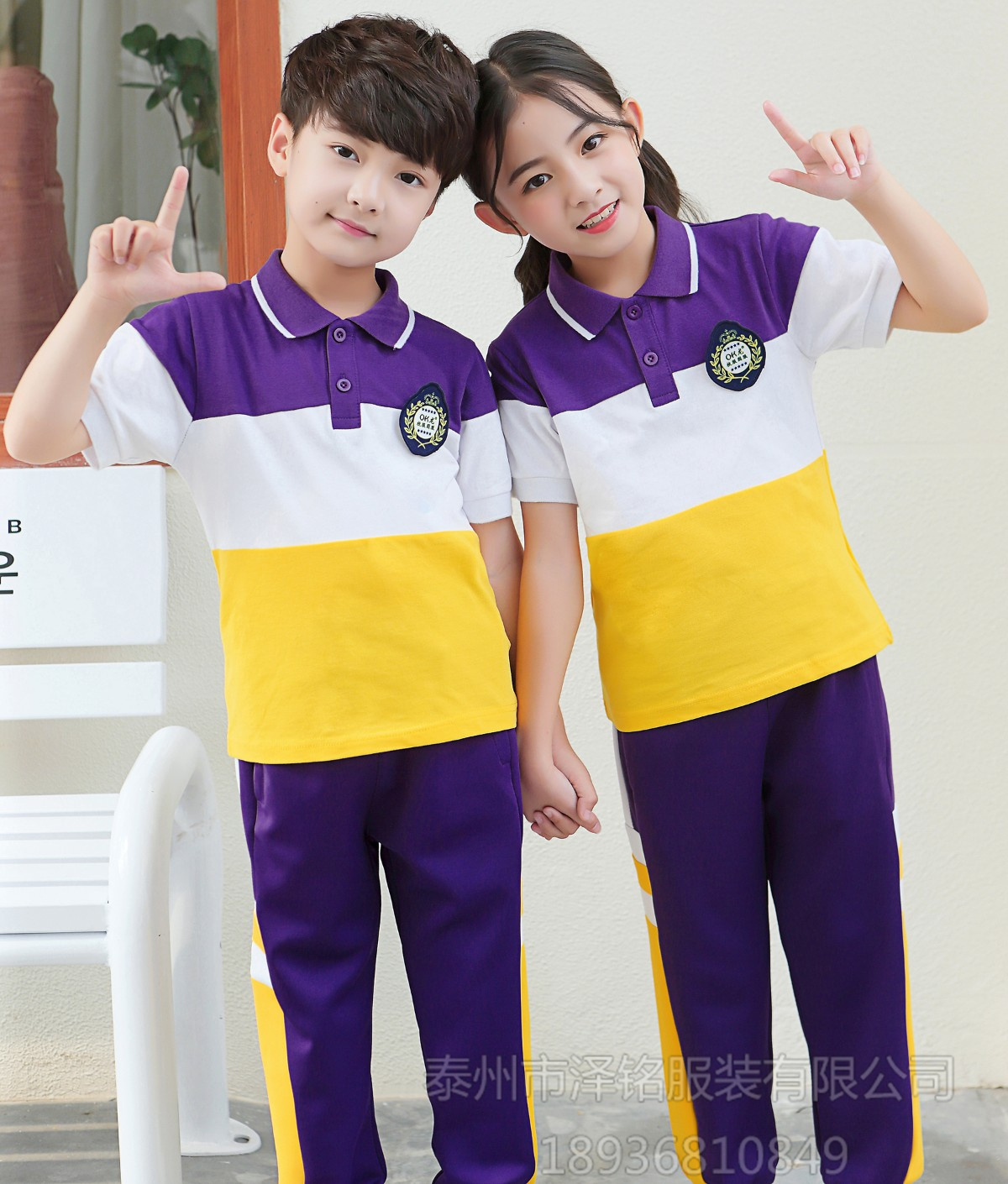 學校服